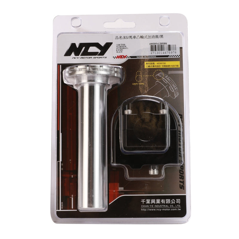 NCY Billet Alloy Cam-Type Throttle Tube: 7/8" Bars