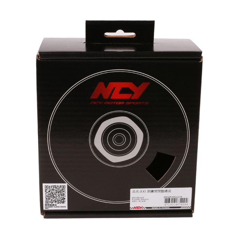 NCY Adjustable Secondary Clutch Pulley - Jog / Zuma 50
