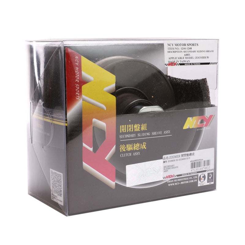 NCY Secondary Sliding Sheave Clutch Pulley: Honda Ruckus GET